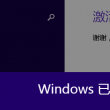 澳门6码复式三中三