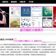 噢门六开彩开奖结果200249
